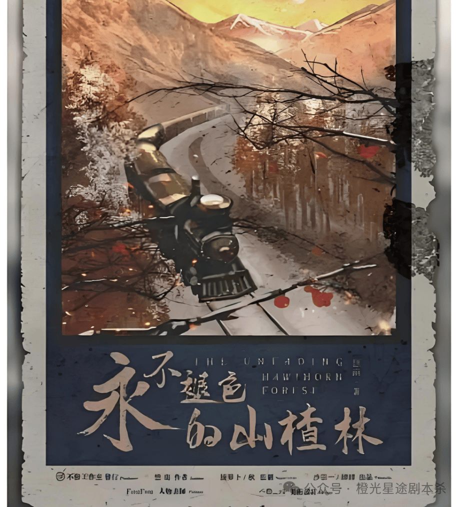 大热门剧本类型创作解析与避坑策略九游会2025剧本杀新手指南：四(图5)