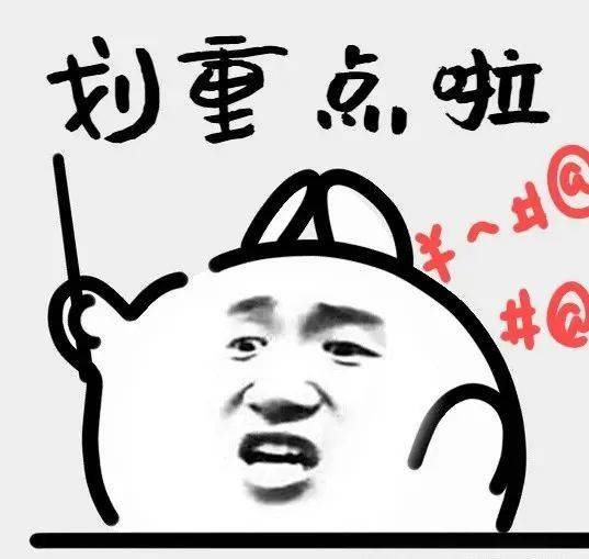 大热门剧本类型创作解析与避坑策略九游会2025剧本杀新手指南：四(图8)