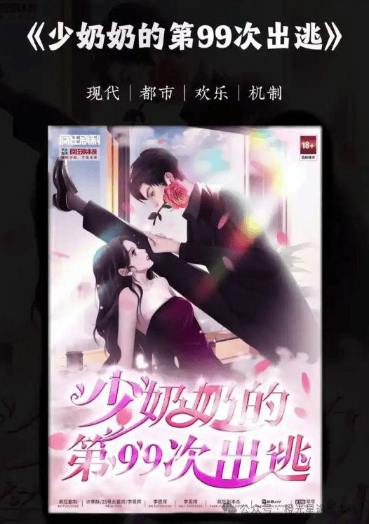 大热门剧本类型创作解析与避坑策略九游会2025剧本杀新手指南：四(图13)