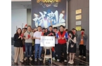 杀乐园来啦！就在北碚这里→j9国际站重庆