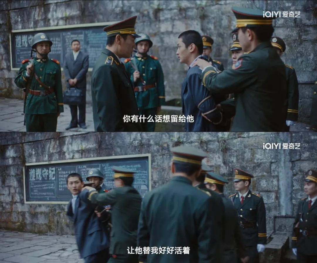 从“推理追凶”升级为“时代寓言”J9九游会《借命而生》：悬疑剧(图6)