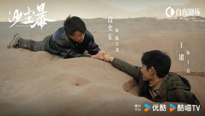 国产悬疑先锋探路九游会j9ag(图3)