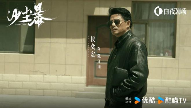 国产悬疑先锋探路九游会j9ag(图4)
