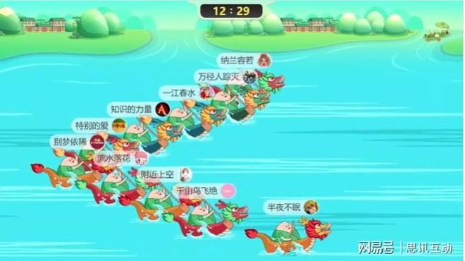 大屏互动游戏玩家挤爆现场！_端午摇一摇J9真人游戏第一品牌景区流量密码！端午