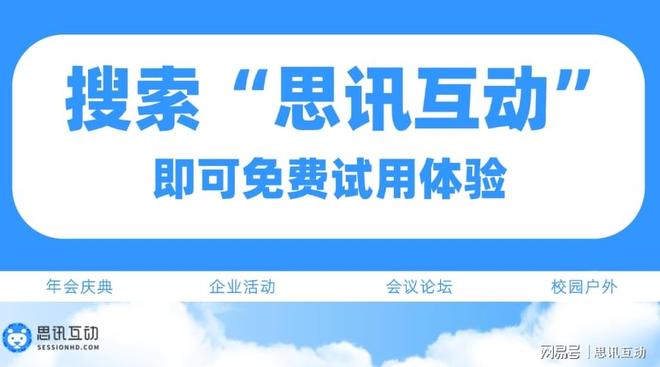 大屏互动游戏玩家挤爆现场！_端午摇一摇J9真人游戏第一品牌景区流量密码！端午(图2)