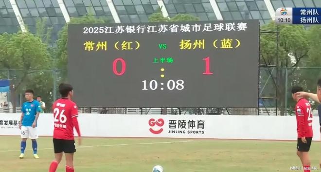 队主场不敌扬州遭遇三连败九游会登录j9入口常州(图3)