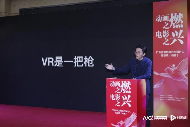 ：VR电影的发展路径将有别于传统电影j9