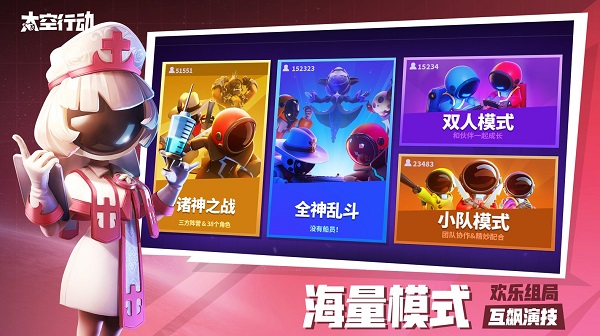 太空杀)v14126001j9九游会入口