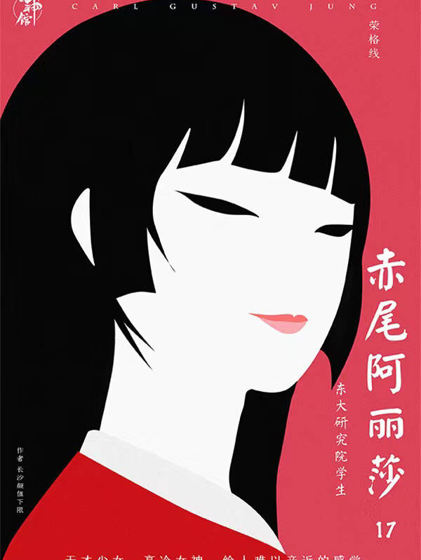 解析+电子版剧本+剧透解析密码答案J9数字平台剧本杀《二重身》复盘(图2) 解析+电子版剧本+剧透解析密码答案J9数字平台剧本杀《二重身》复盘(图2)
