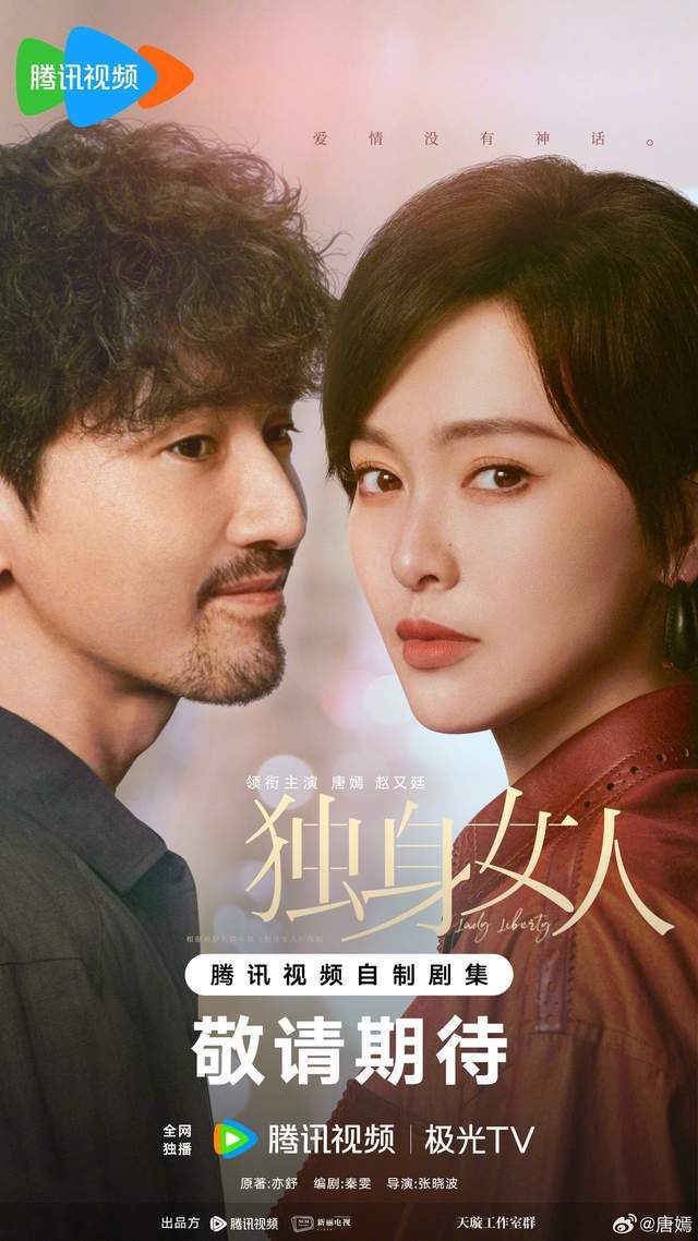 姊妹作《折月亮》即将开播《爱情没有神话》不输《玫瑰的故事》！j9九游会网站入口盘点10大话题待播甜宠剧！ 《偷偷藏不住》(图2)