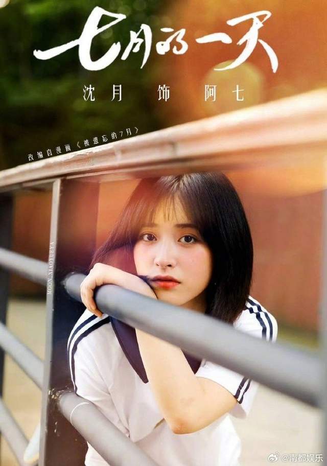 姊妹作《折月亮》即将开播《爱情没有神话》不输《玫瑰的故事》！j9九游会网站入口盘点10大话题待播甜宠剧！ 《偷偷藏不住》(图3)