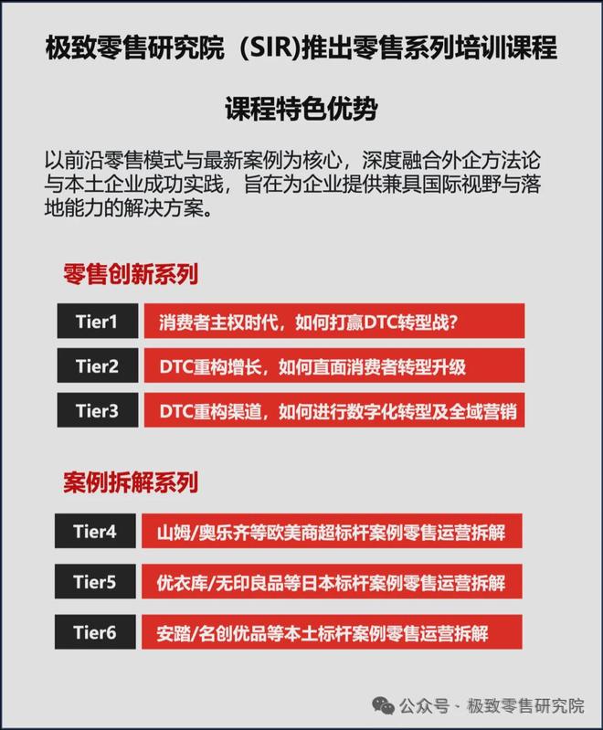 场精心策划的“数据”与“人性”逆袭九游会J9瑞幸的“重生”剧本:一(图2) 场精心策划的“数据”与“人性”逆袭九游会J9瑞幸的“重生”剧本:一(图2)
