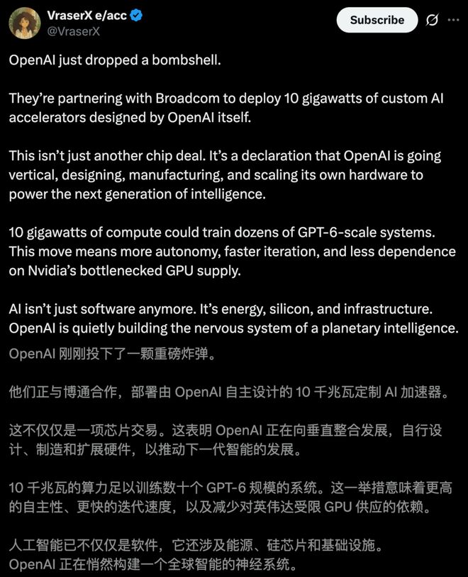 AI界「M1时刻」九个月杀到！联手博通三年10GWj9九游会(中国)网站OpenAI官宣自研首颗芯片(图11)