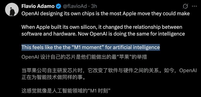 AI界「M1时刻」九个月杀到！联手博通三年10GWj9九游会(中国)网站OpenAI官宣自研首颗芯片(图2)