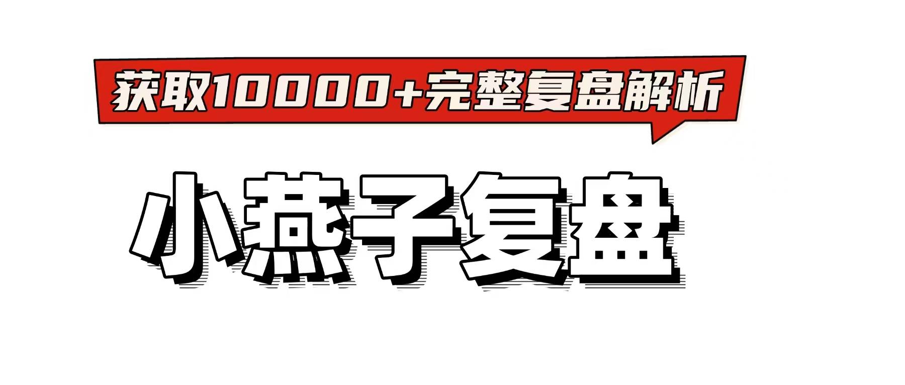 盘:机制核心破译+剧情暗线梳理+推理逻辑闭环攻略九游会j9登陆《安美纳斯DE死亡推想》剧本杀复(图1) 盘:机制核心破译+剧情暗线梳理+推理逻辑闭环攻略九游会j9登陆《安美纳斯DE死亡推想》剧本杀复(图1)