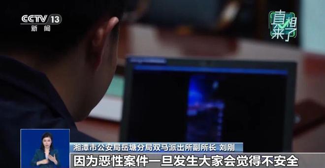 拍11条“20万寻恩人”外卖员捏造“商场杀人事件”九游会登录j9入口警方披露博流量造谣乱象：主播摆(图3)