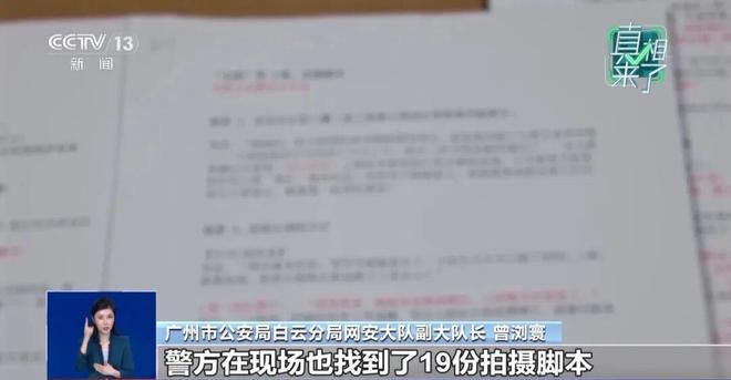 拍11条“20万寻恩人”外卖员捏造“商场杀人事件”九游会登录j9入口警方披露博流量造谣乱象：主播摆(图5)