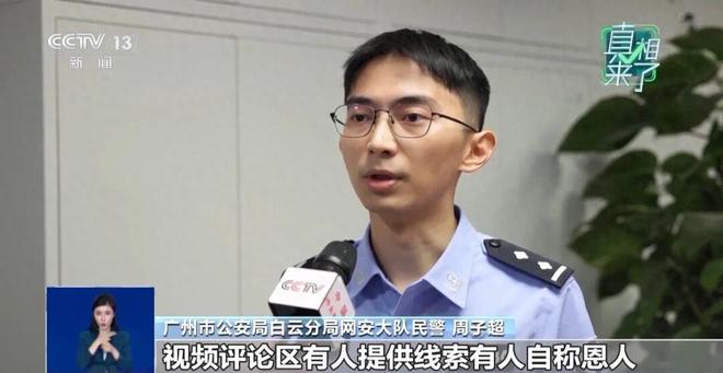 拍11条“20万寻恩人”外卖员捏造“商场杀人事件”九游会登录j9入口警方披露博流量造谣乱象：主播摆(图9)