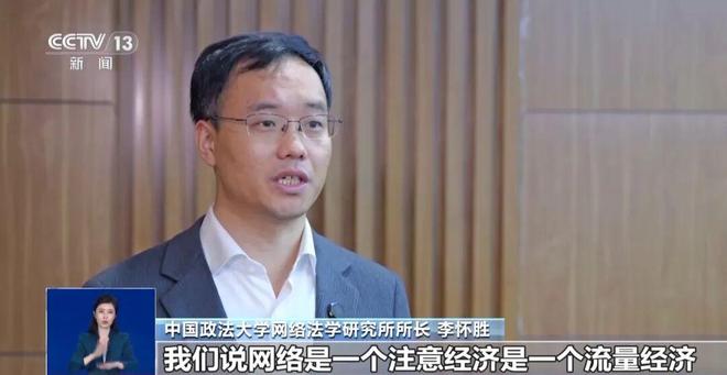 拍11条“20万寻恩人”外卖员捏造“商场杀人事件”九游会登录j9入口警方披露博流量造谣乱象：主播摆(图12)