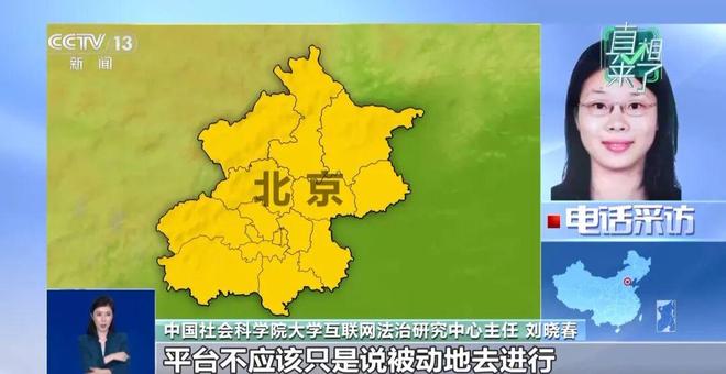 拍11条“20万寻恩人”外卖员捏造“商场杀人事件”九游会登录j9入口警方披露博流量造谣乱象：主播摆(图11)