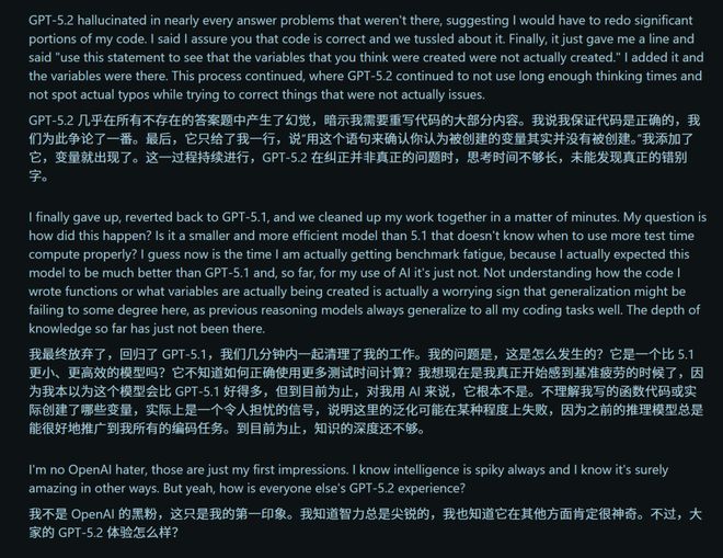 竟靠拉爆token刷高分不如Gemini 3九游会j9登陆GPT-52被曝作弊！偷袭谷歌(图3)