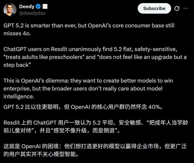 竟靠拉爆token刷高分不如Gemini 3九游会j9登陆GPT-52被曝作弊！偷袭谷歌(图4)