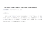 动机业务三菱汽车彻底退出中国市场九游会真